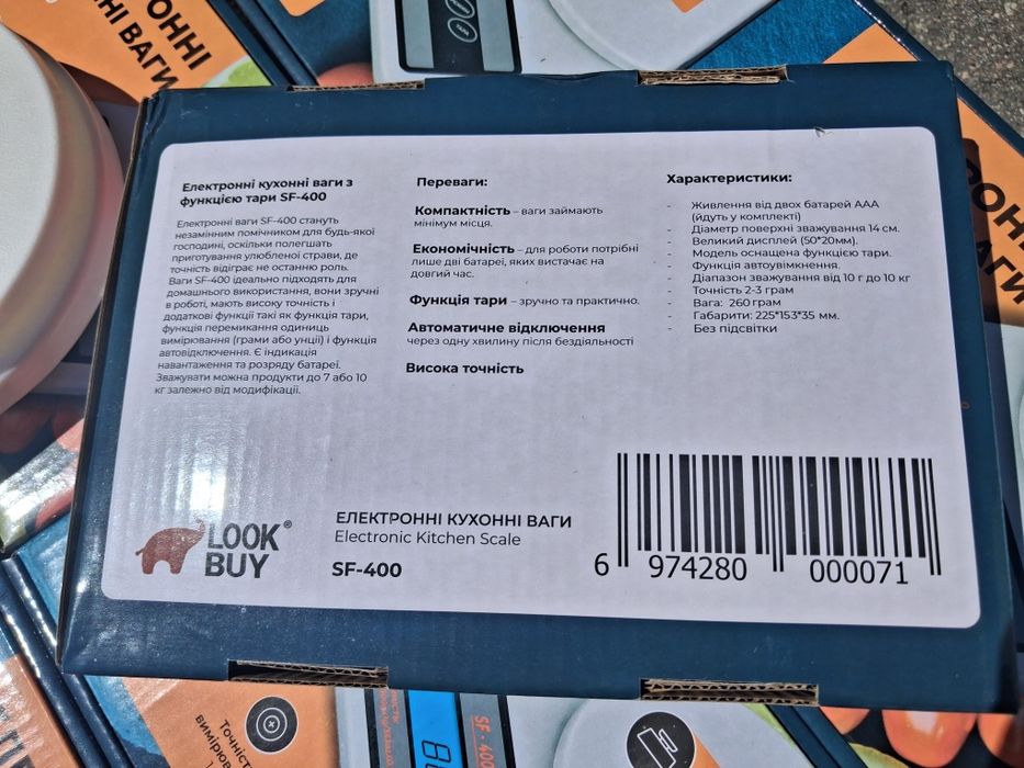Ціна знижена Ваги кухонні 10 кг похибка 1 грамм LCDдісплей  весы