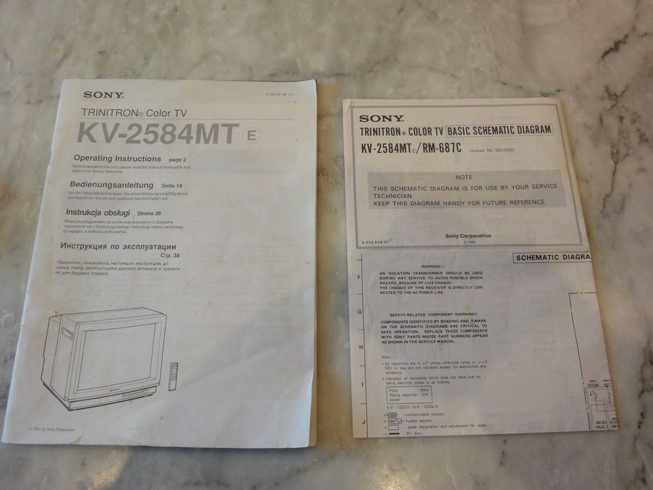 Телевізор Sony Trinitron color TV KV-2584MT
