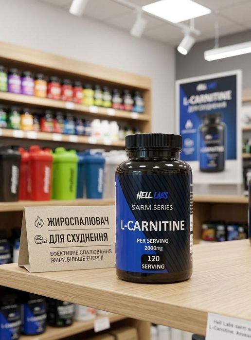 Жироспалювач,L carnitine 2000 mg.USA Hell Labs. Протеїн, креатин