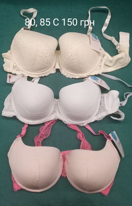 Бюстики 150 грн.