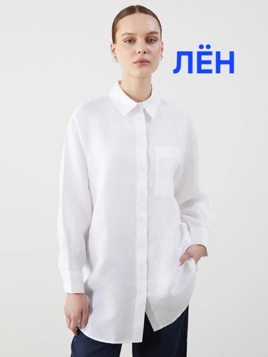 Рубашка льняная S/M