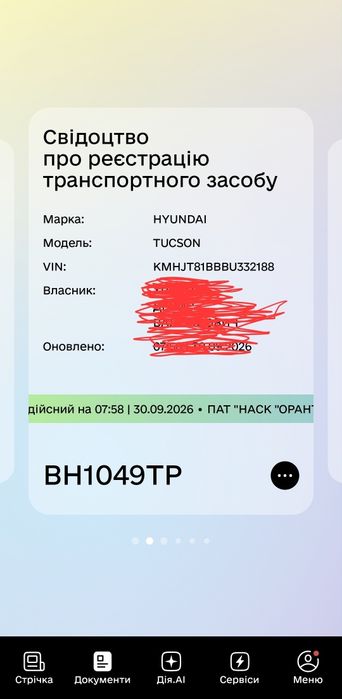 Hyundai TUCSON 2011року