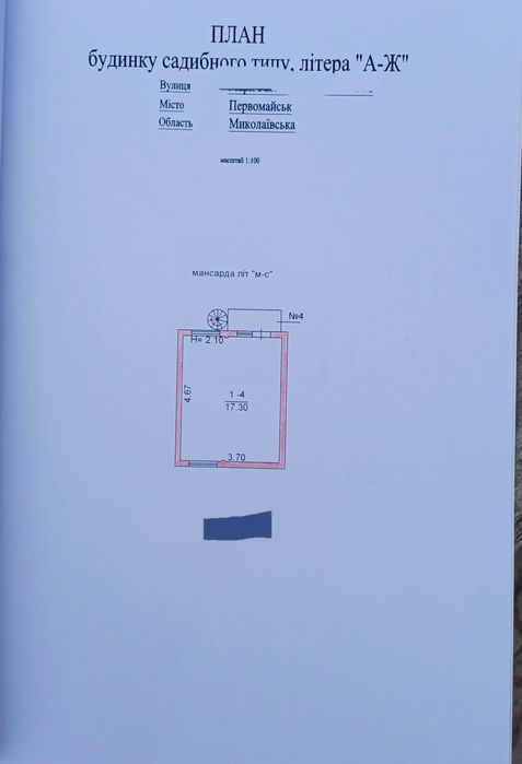 Продаж дачного будинку,від центра міста 4км,є можливість прописки