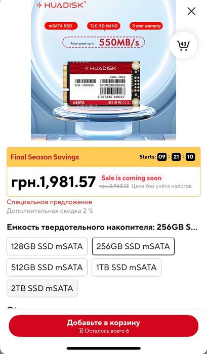 HUADISK mSATA SSD256 ГБ2 ТБ жесткий диск для ноутбуков