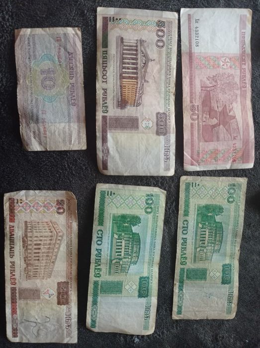 Банкноти Білорусь