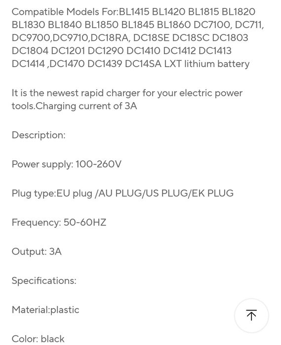 Makita DC18RC Зарядний пристрій 3А 6А