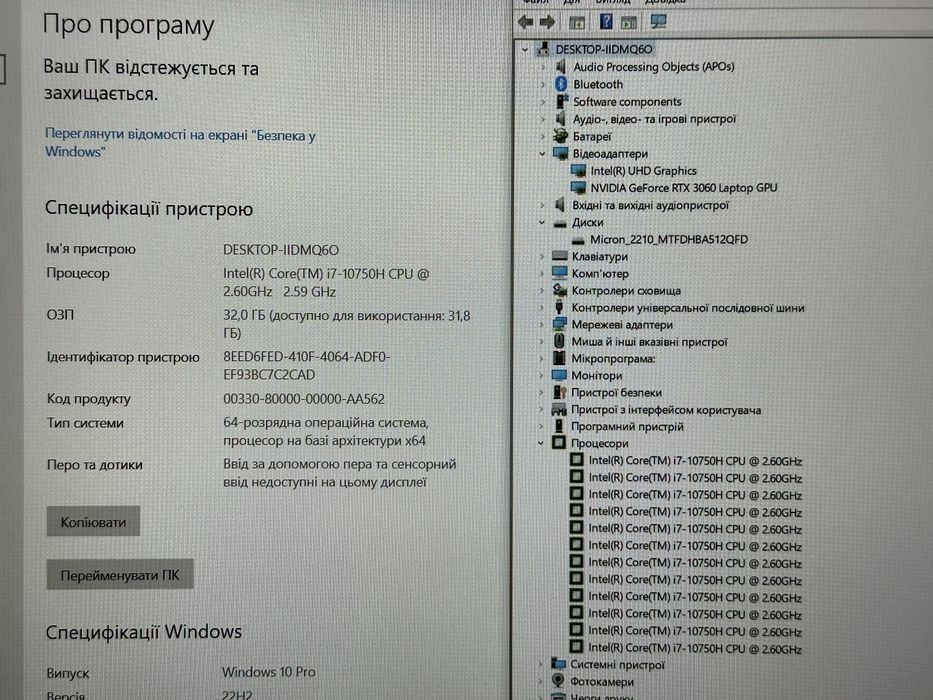 32гб ОЗУ! RTX 3060 6gb! MSI Katana GF65! i7-10750H, 512gb ssd