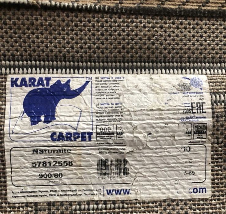 Килим 2/3 гладкий,, без ворсу