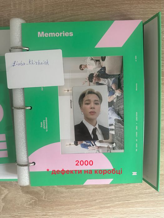 bts memories - купити предмети колекціонування - Ціна на OLX.ua