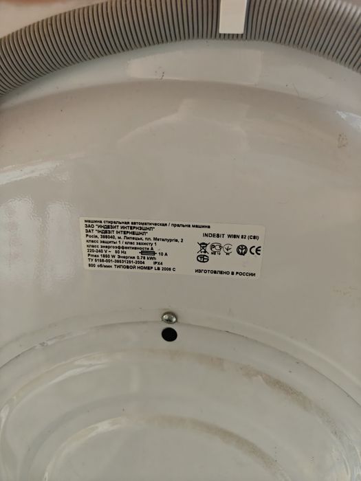 Пральна машина Indesit wisn 82 (csi)