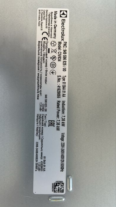 Uszkodzona płyta indukcyjna Electrolux