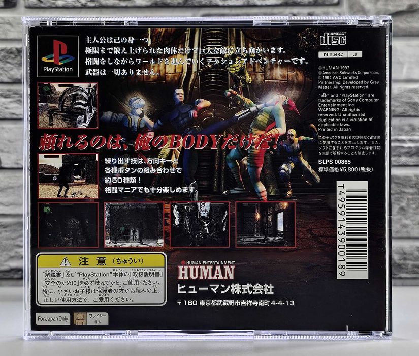 Body Hazard Perfect Weapon