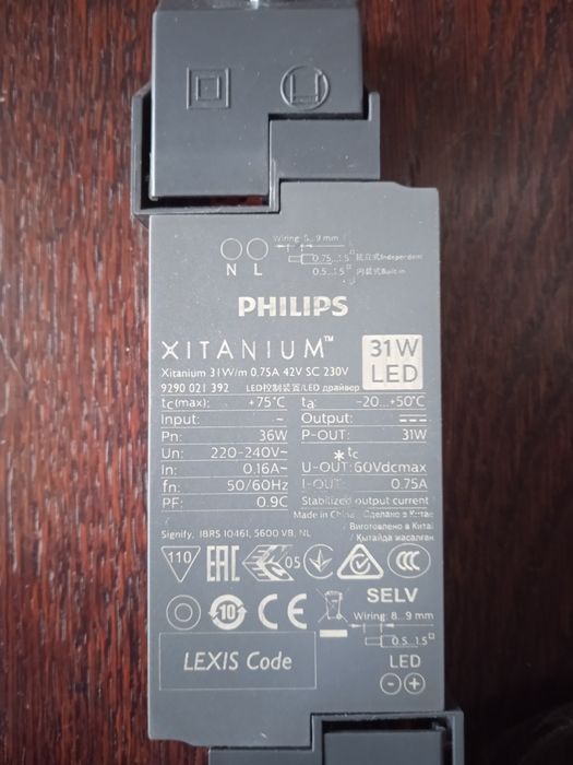 Lampa Philips LED.