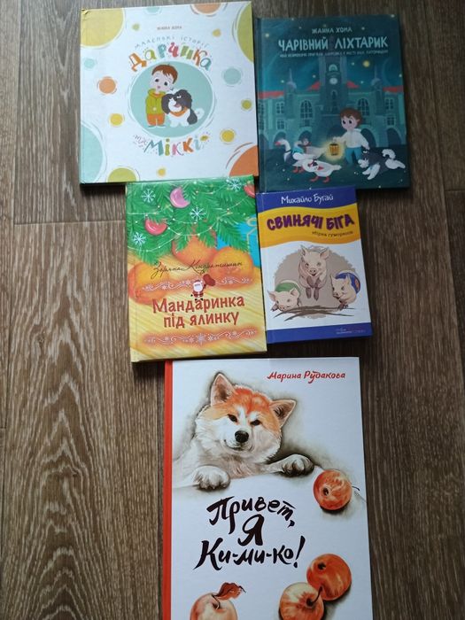 Новые книги Смотрите также другие мои объявления