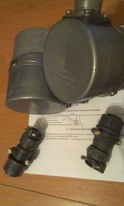 Стоп-устройство, Су - 1