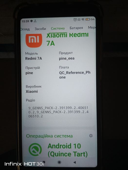 Сяомі редмі7а ідеальний стан
