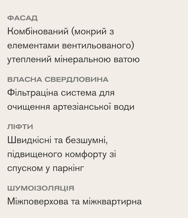 Продаж 2 кімн кв. ЕЛІТ