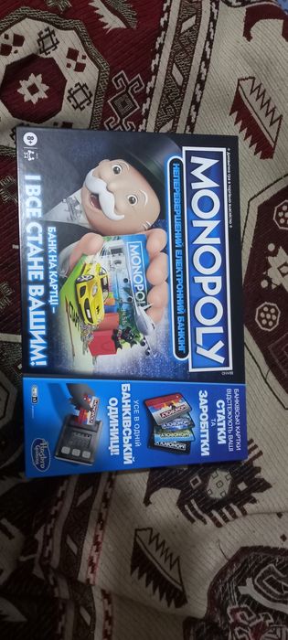 Монополія неперевершений електронний банкінг