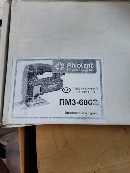 Новое для дома и работы