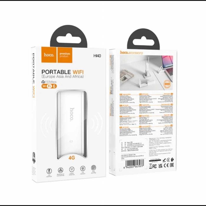 Портативный модем WiFi роутер HOCO HI40 150Mbps, 2.4 ГГц, 4G, WIFI6