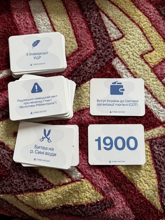 Флеш-картки для нмт Історія України