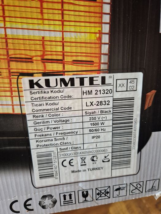 Інфрачервоний обігрівач Kumtel LX-2832