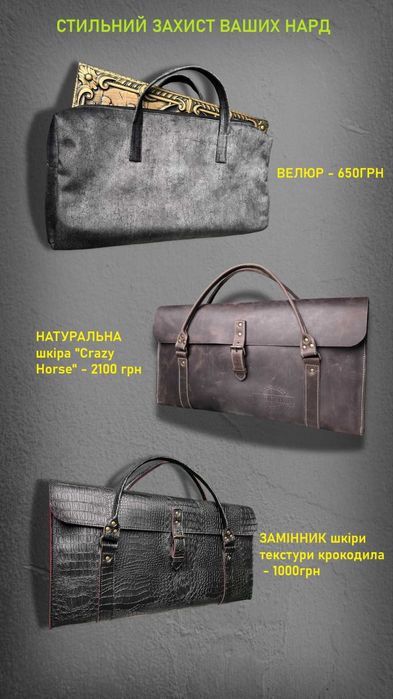 «Крипто-Скрудж» — дерев’яні нарди з гартованим склом