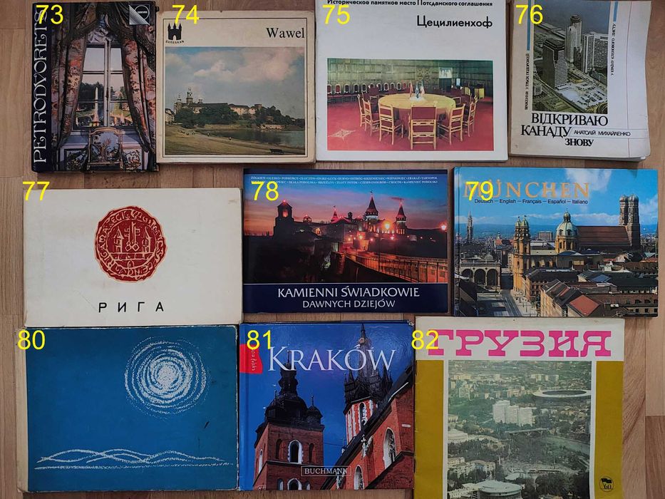 книги/фотоальбоми/географія світу/2