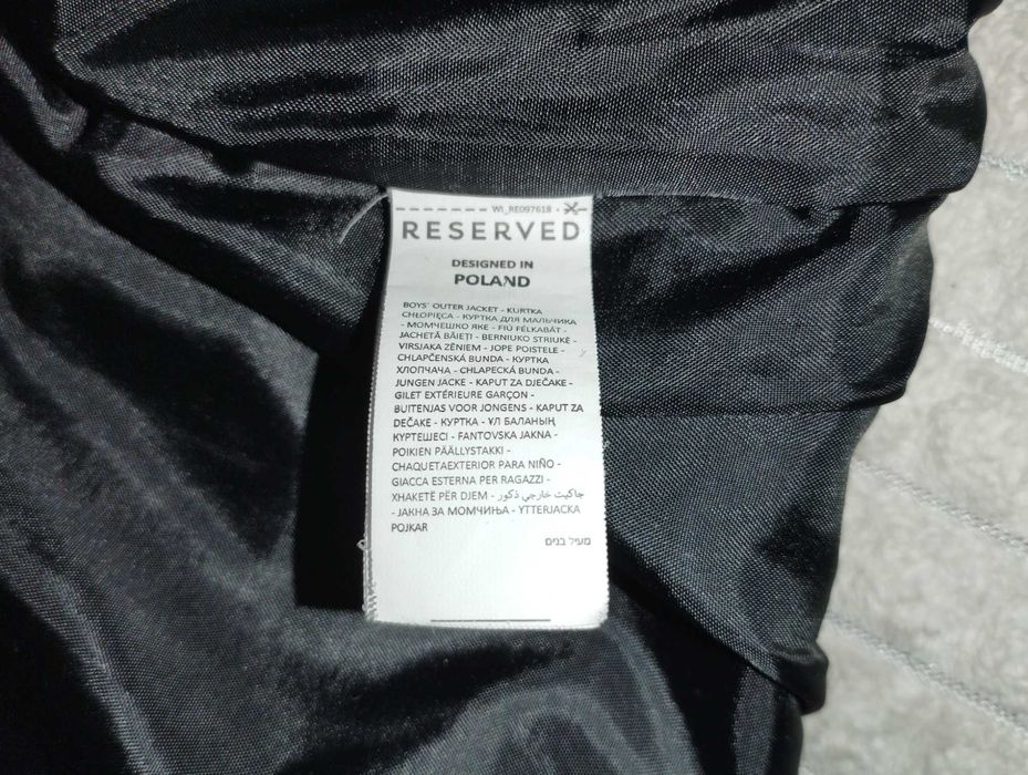 Куртка Reserved 122см (6-7р.)