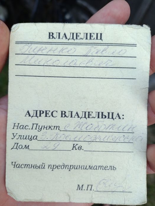 Скутер Keeway B08