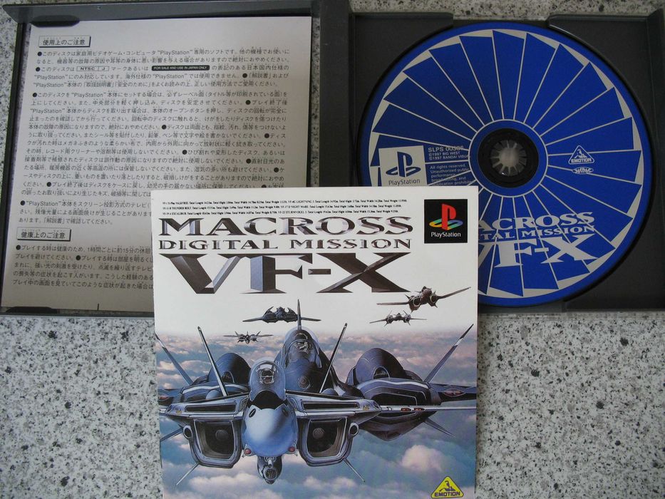 Macross Digital Mission VF-X, PS1, NTSC-J, strzalanka, tylko Japonia