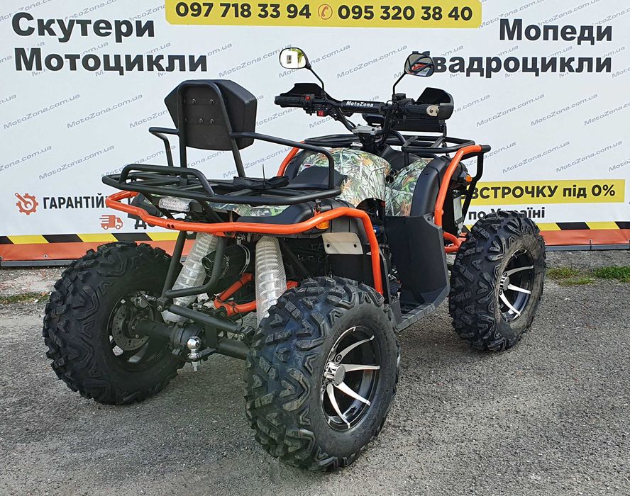 Квадроцикл Хамер 300cc 4х4WD TRX Хакі Пів-автомат |Усилений +Доставка!