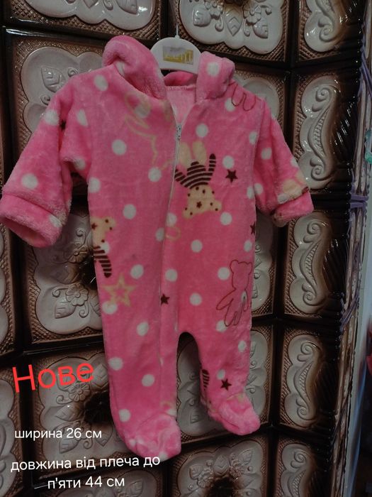 Чоловічок махровий