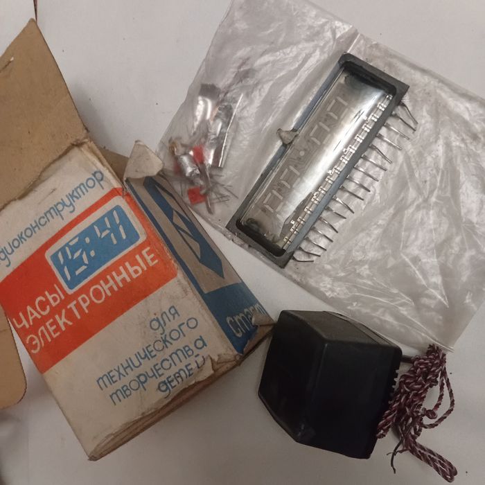 Годинник, вимикачі