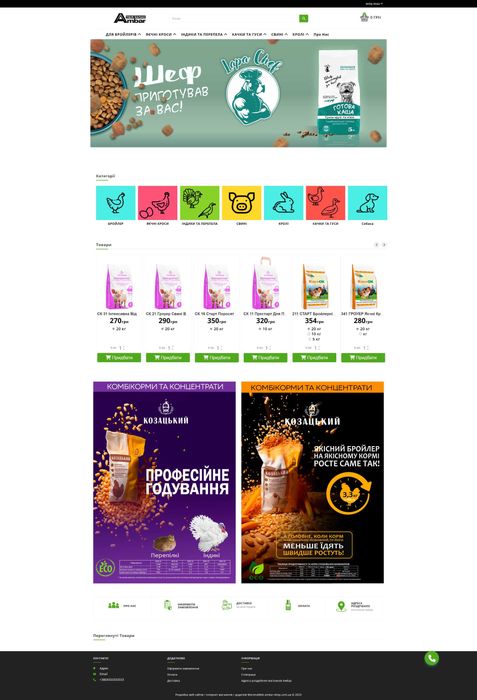 Створення сайтів / Создание сайтов / криптопроектов / мобильных прилож