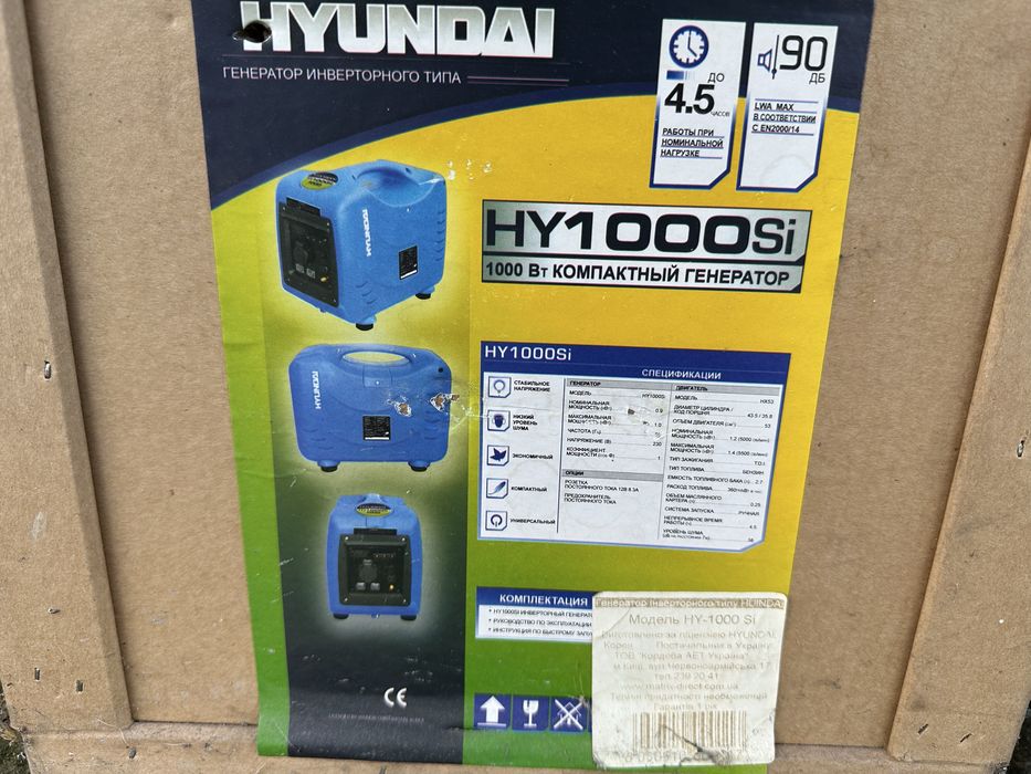 Генератор инвенторный Hyundai 1000