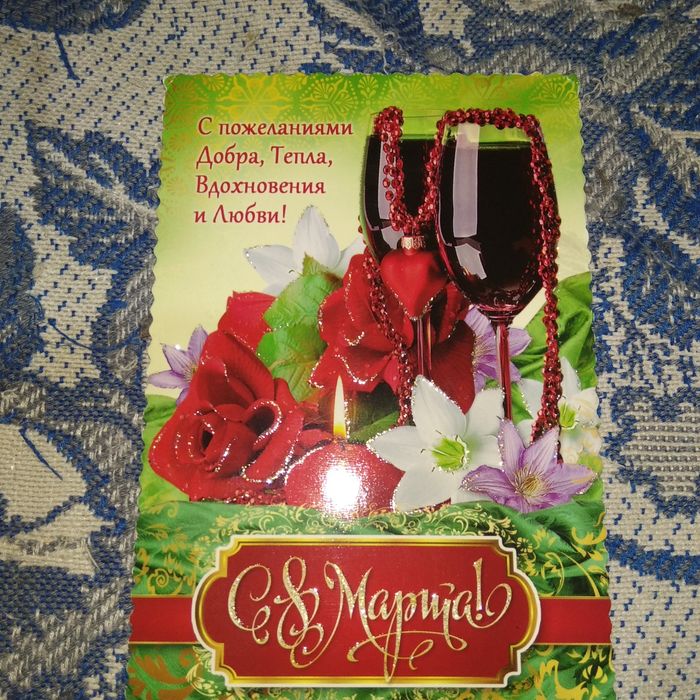 Открытки листівки СССР