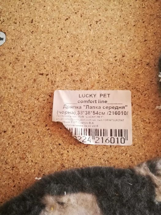 Продаю когтеточку для котиков