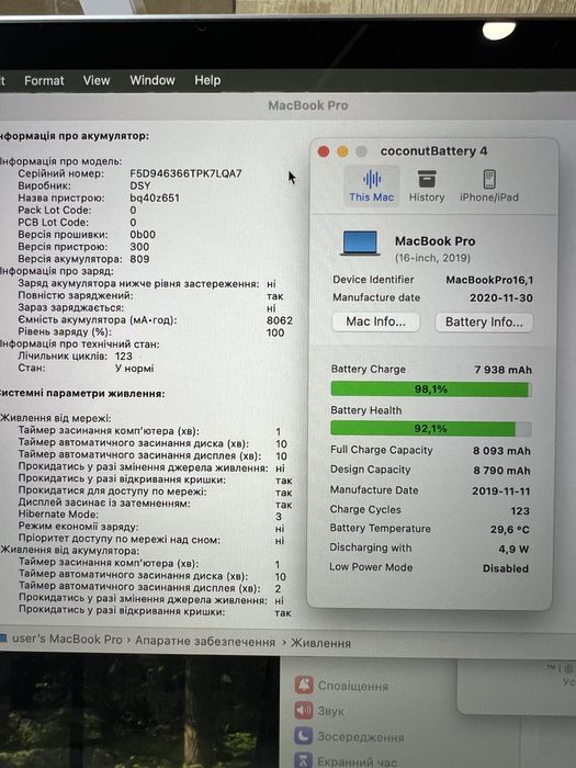 MacBook Pro 16' 2019 A2141 /i7 6-Core/16Gb RAM/512Gb SSD/4Gb GPU