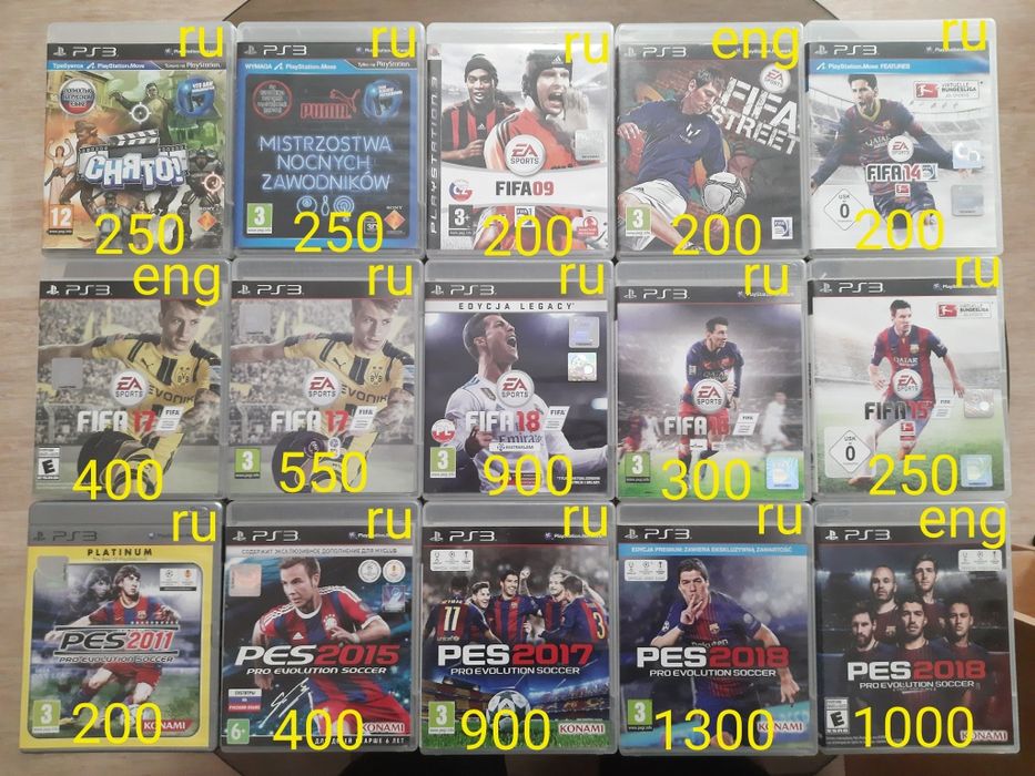 PS3 диски с играми