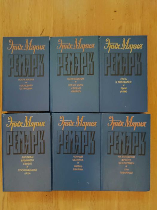 Комлект международной классики