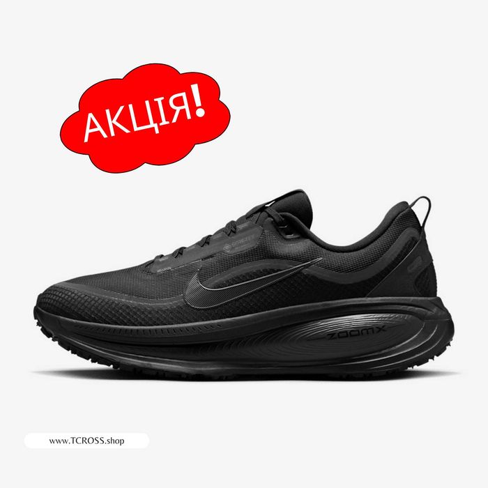 США‼️Кроссовки Nike Vomero 18 Gore-Tex Air (40р по 49.5р) (HQ7001-001)