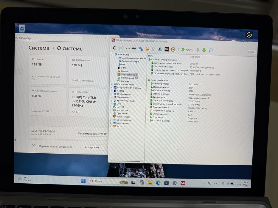 Dell Latitude 2 in 1 7210 16/256
