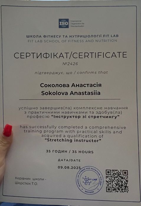 Фітнес тренування