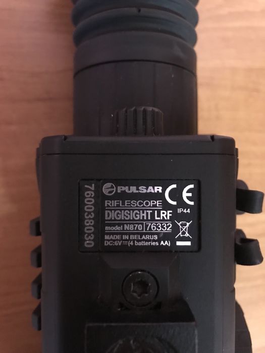 Прицел PULSAR n870!!!