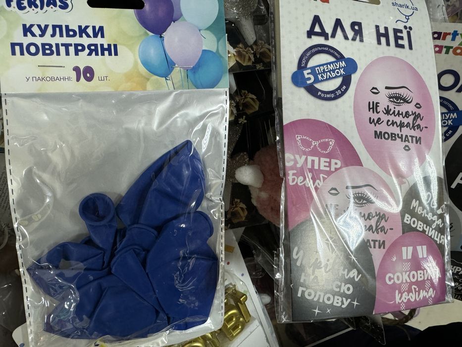 Воздушные шары однотонные, со звездами, длинные. Повітряні кульки