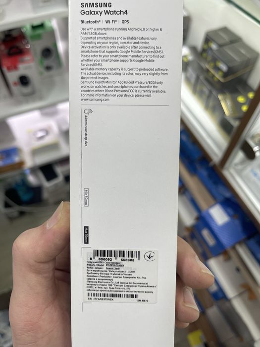 Годинник Samsung Galaxy Watch 4 44mm