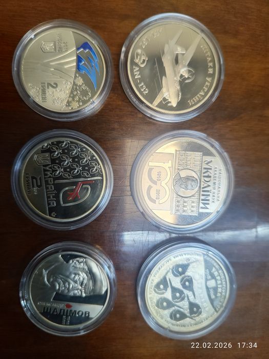 Набір монет НБУ з недорогоційних металів 2018 року (31 шт.)