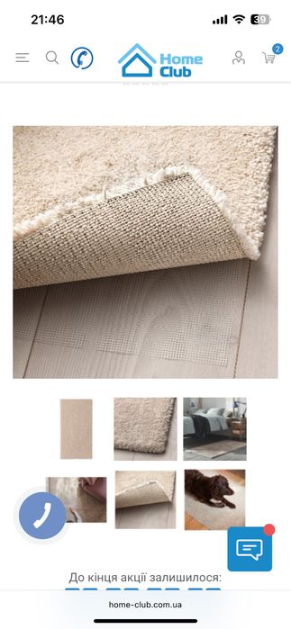 Килим Ikea коврик кремові коврики 2 шт