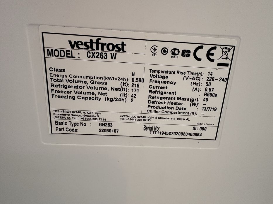 Холодильник Vestfrost